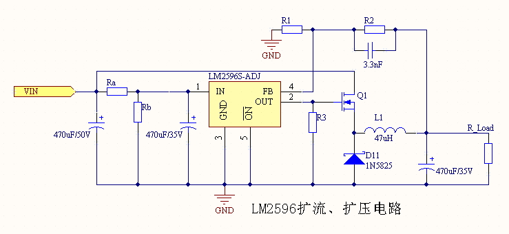 LM2596扩流